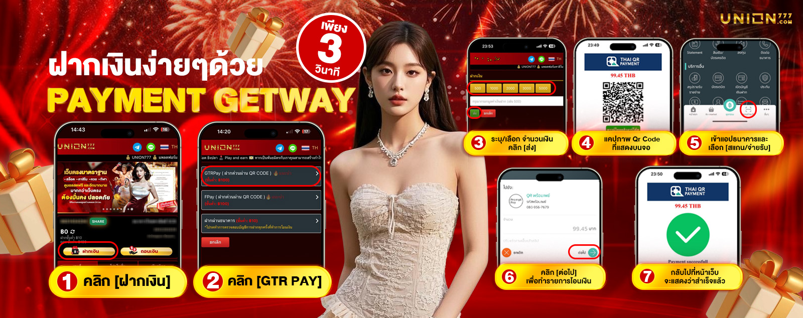 รวมเกมยอดนิยมในที่เดียว